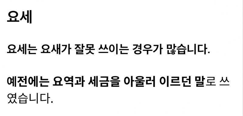 >>17 알고말하기