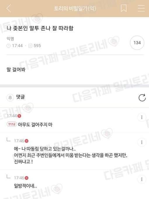 오이오이,,,ㅋ 믿고 있었다구 ㅆㅜ전쿤 ! ㅋ