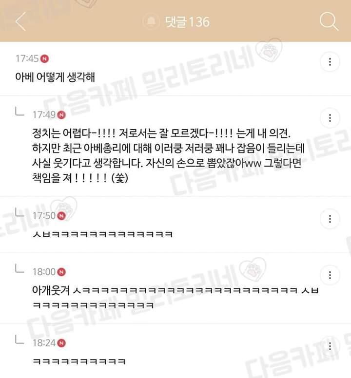 오이오이,,,ㅋ 믿고 있었다구 ㅆㅜ전쿤 ! ㅋ