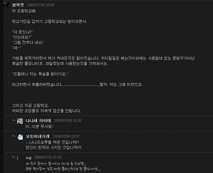 >>19 앜ㅋㅋㅋㅋㅋ 그거 이 짤 아니야?