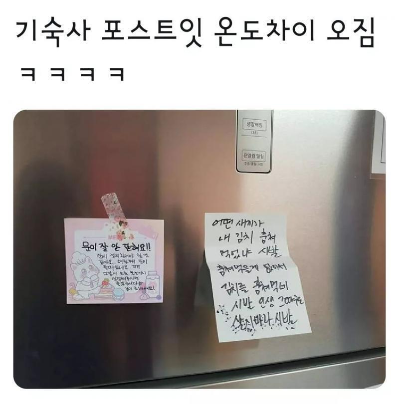 다들 고마워 넘 재밌게 보고있어 ㅋㅋ 그래서 나도 웃긴거 올릴겡 중복있으면 말해주라 아직 앞에서 안본게 있어서