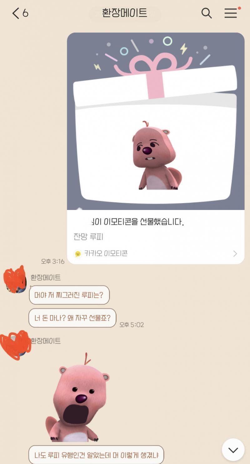 나랑 언니는 4살차이 언니는 대학교 3학년이고 나는 고2