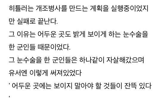 이거 좀 소름돋지 않아???
