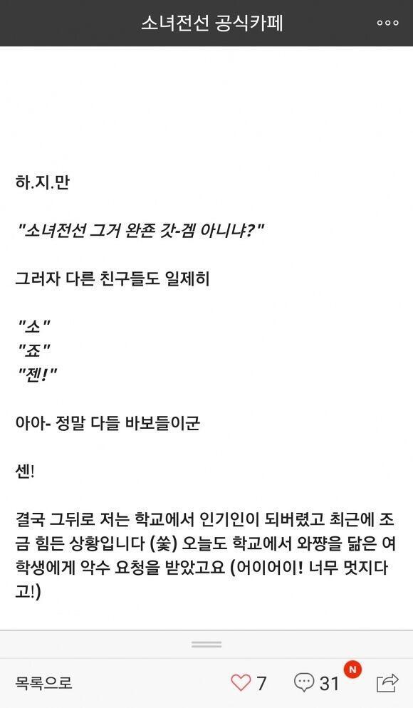 >>665 이런거... 보다가 빡쳐서 때려침