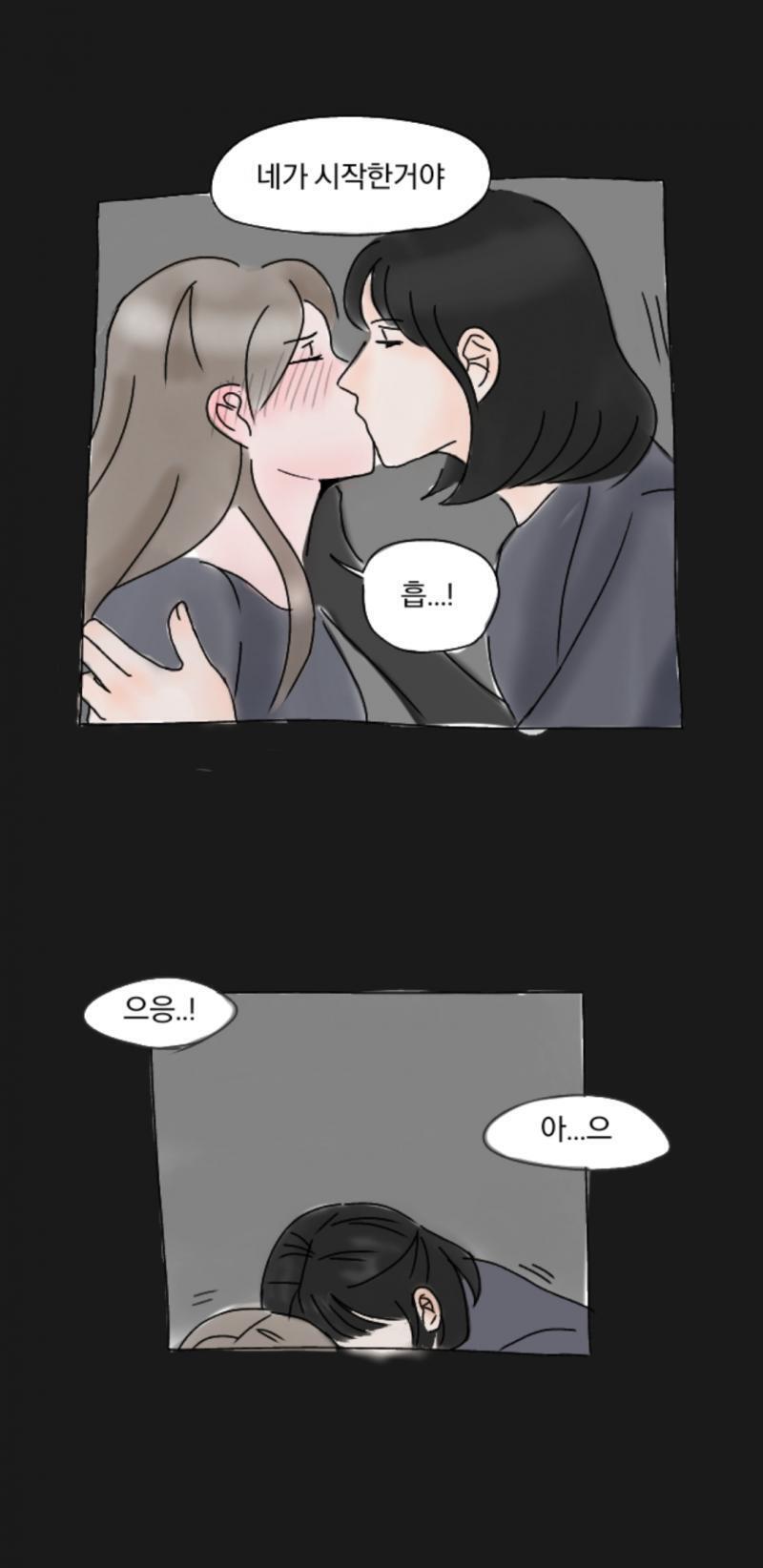미아내 얘드라 이게 내 한계인가봄 아까거랑 똑같아