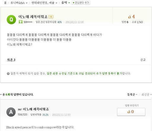 그냥 이수준인데 개웃겨서 추천 눌렀다