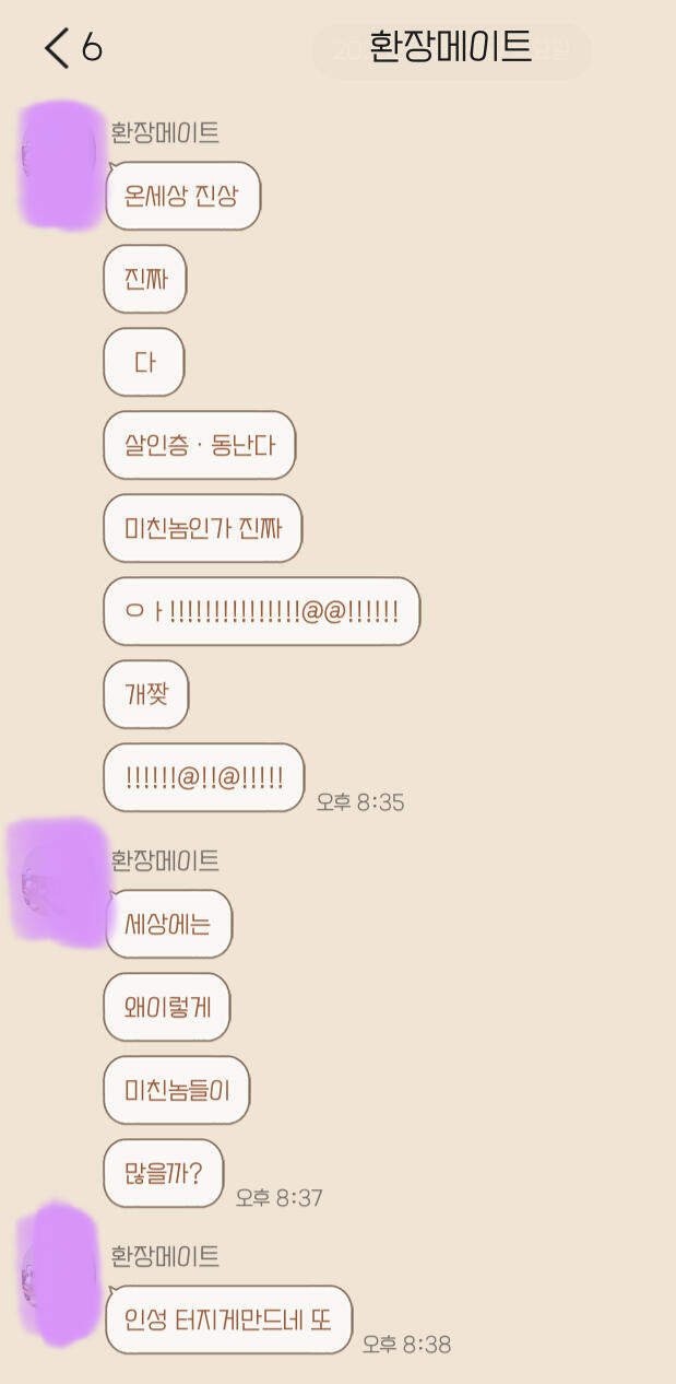 구냥 지금은 심심해서 올리는 거라 내일을 썰로 올릴게•••