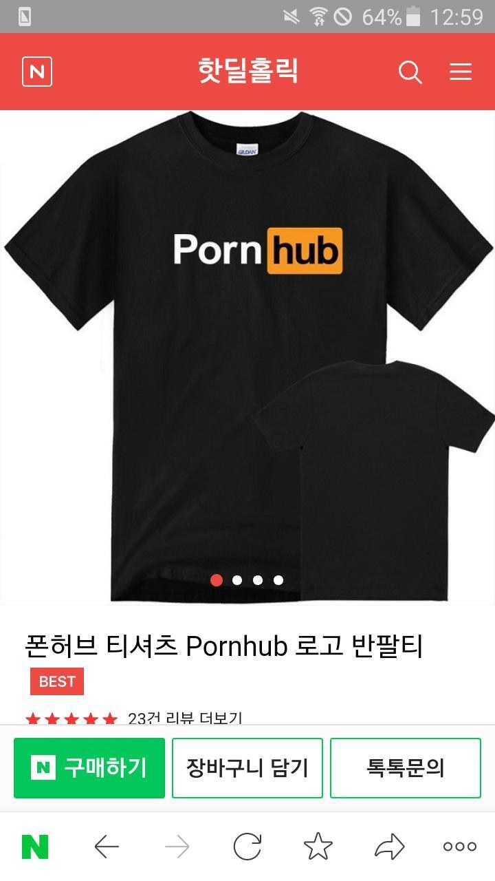 얘들아 누나 둘 있는 남사친 생선으로 이거 어떻게 생각해? ㅋㅋㅋㅋㅋㅋㅋㅋㅋㅋㅋ