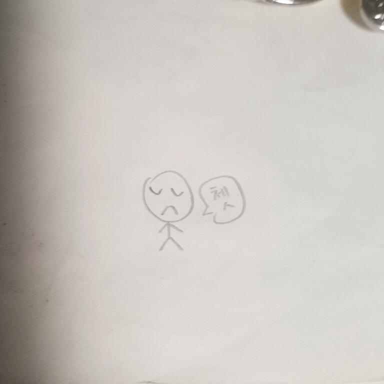 칫