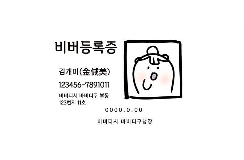 >>739 앗 네 제 빕증을 맡길게요