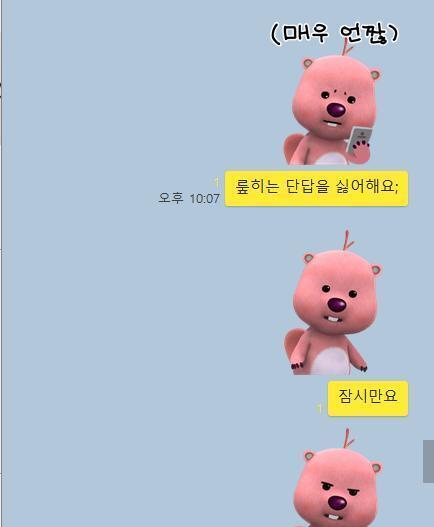 ㅋㅋㅋㅋㅋㅋㅋㅋㅋㅋㅋ준내 재밌었당 어젴ㅋ