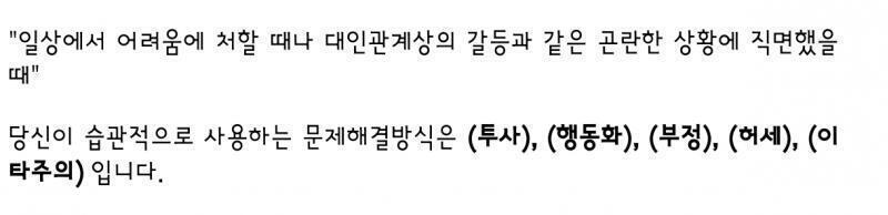 헤에 난 이거 나왔어