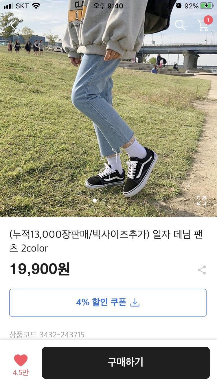 얘들아 혹시 연청은 별로야?? 사진 첨부할게