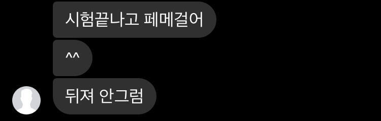 원본임