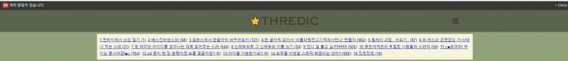 너네가 나에게 94개의 알림을 보내서 컴터가 터졌다.....