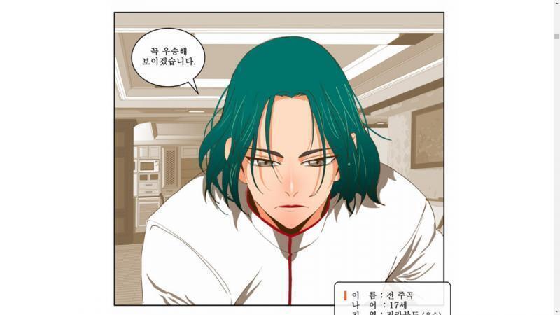 그 갓오하 초기 그림체 개좋아했음 ㅈㄴ내취향저격이였는데 지금은 많이 변해서.... 싫어하는 그림체는 기본기 하나도 안잡혀있는 전형적인 초중딩 트