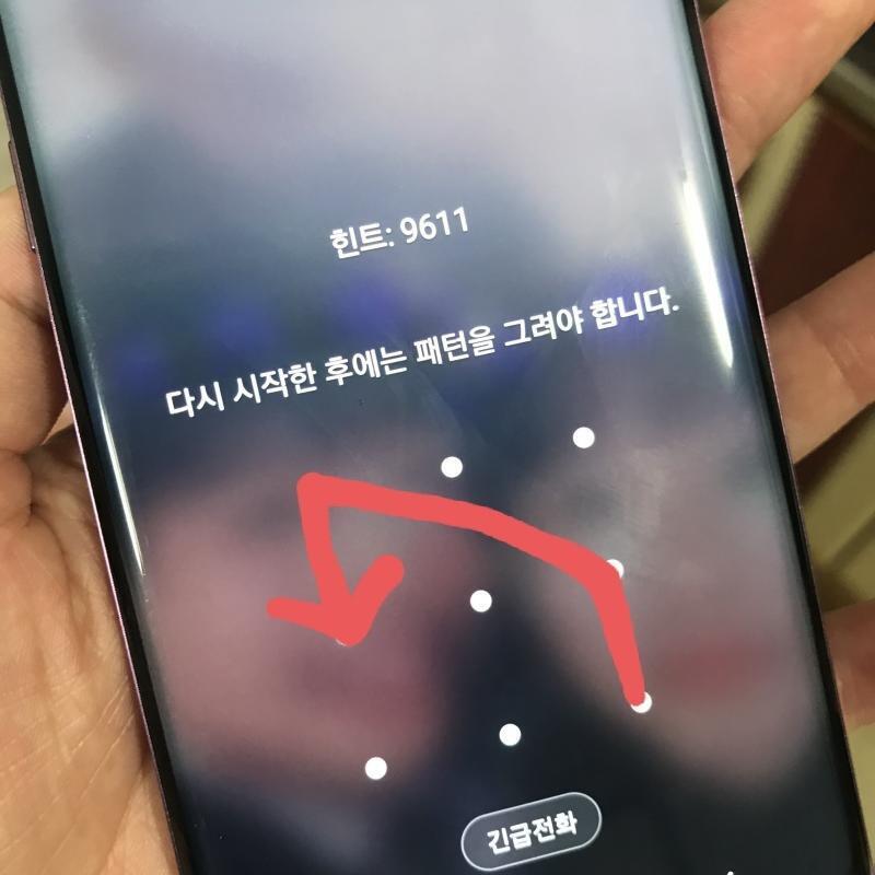 아닌거 같긴 한데 혹시 모르니까.. 이거 한 번 해볼래?