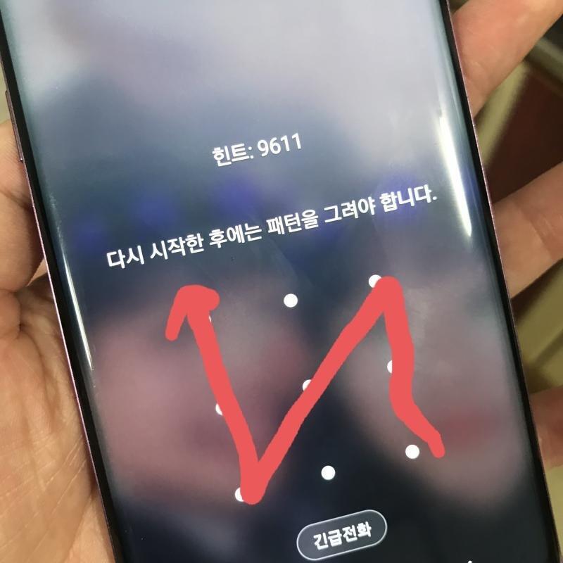 도전!