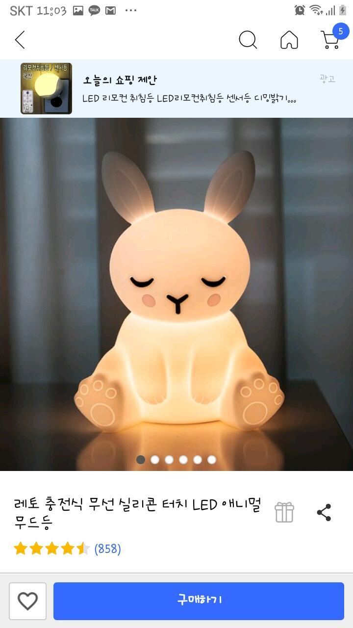 이거랑