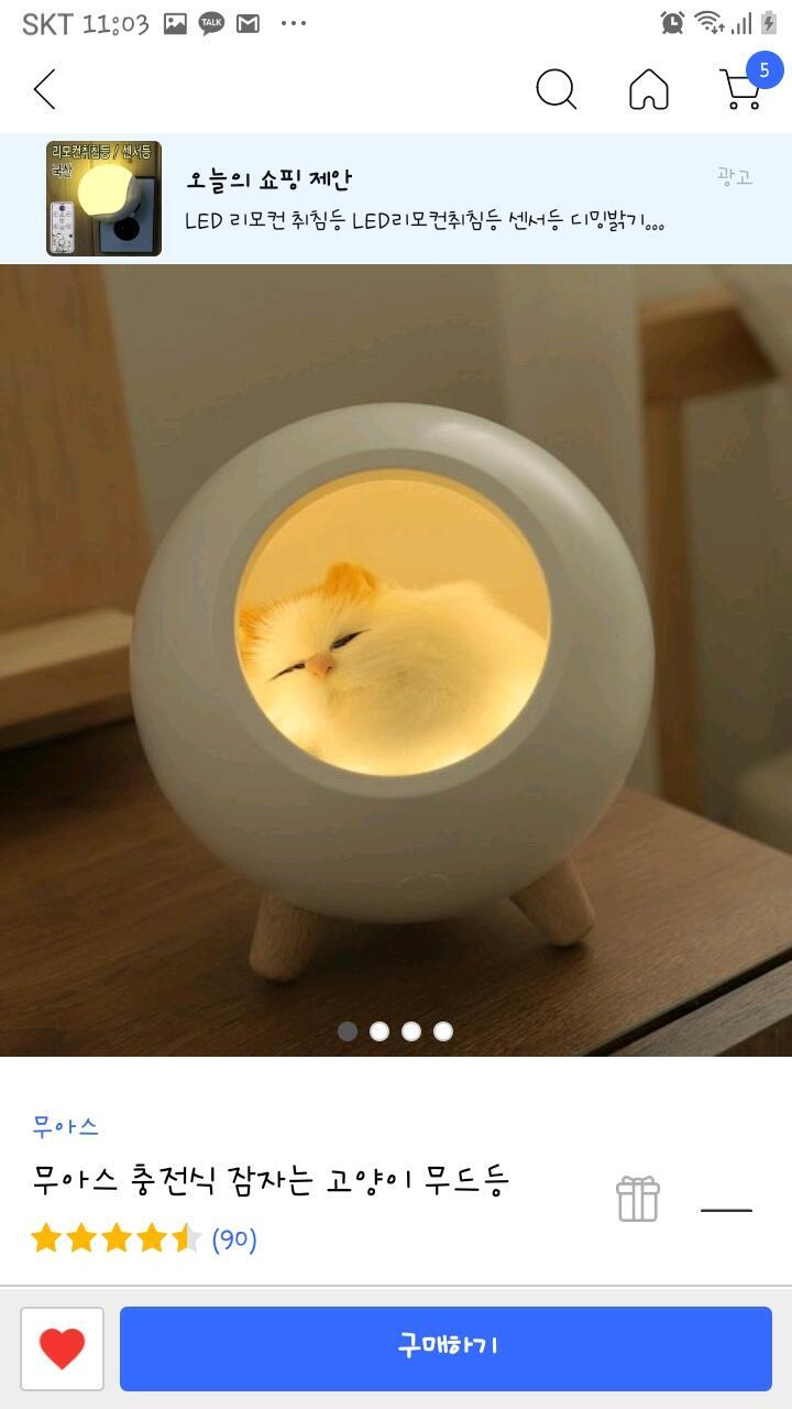 이거랑