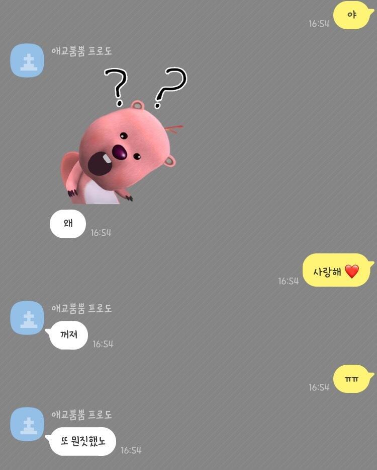 ...