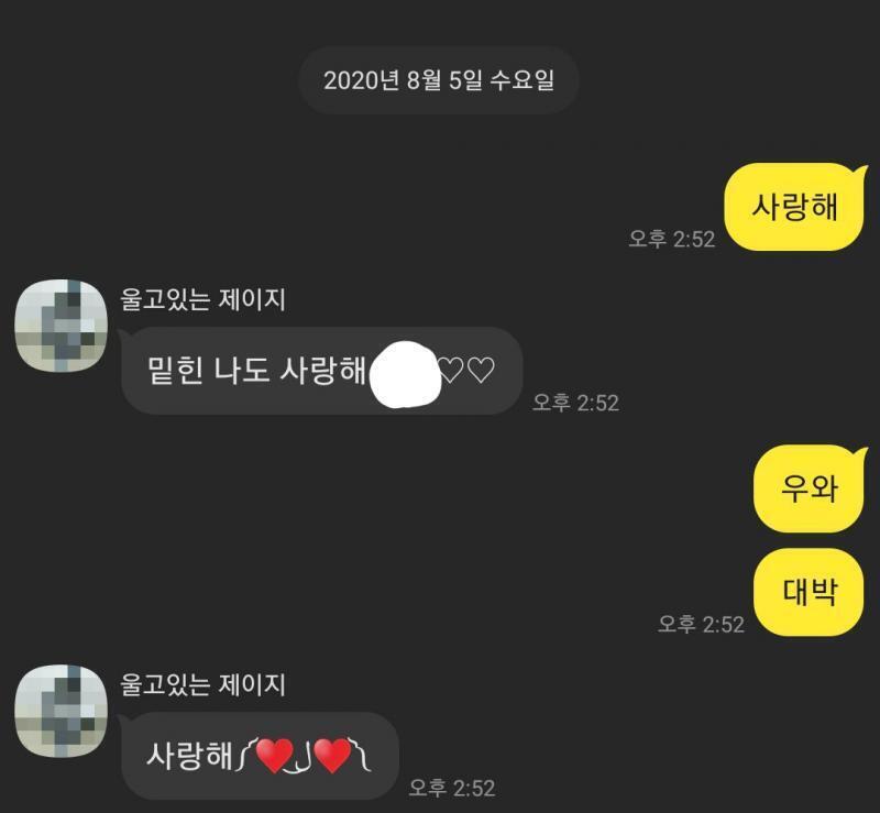 생각보다 반응이 좋았ㅇ