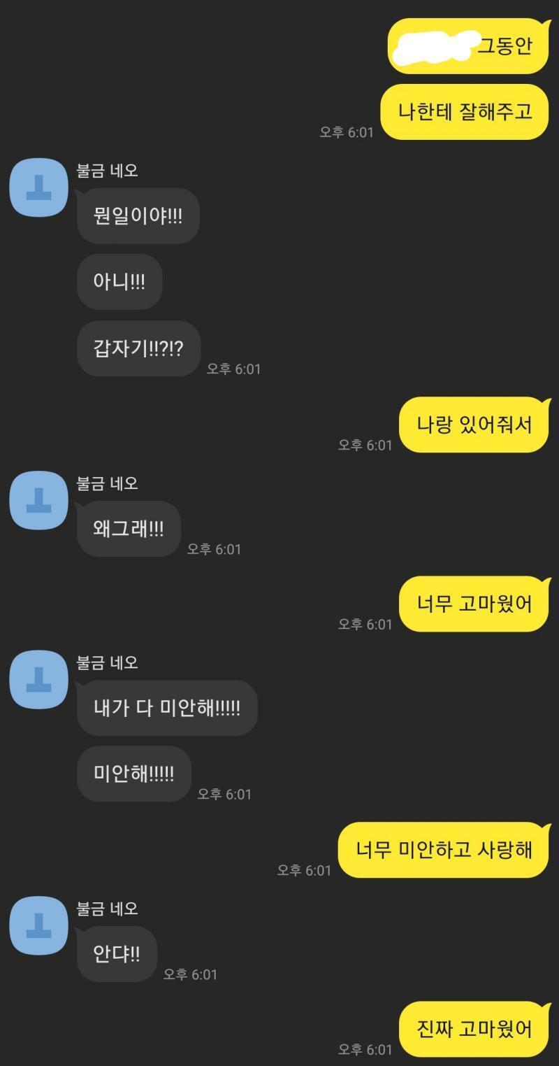 >>5 짠 사실 쿵짝쓰..