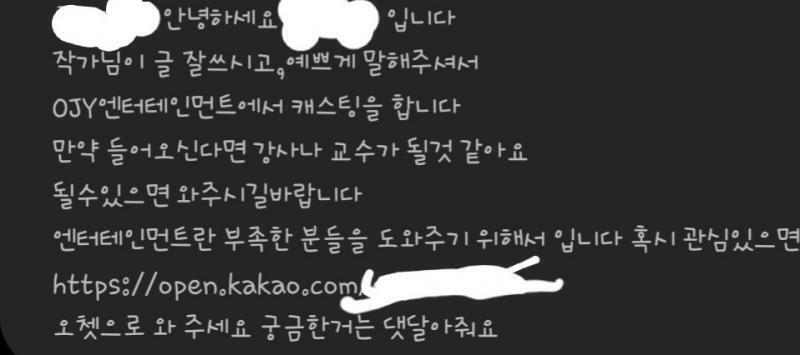 저 미잔데요..