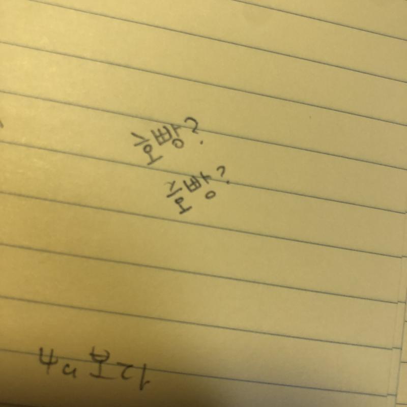 >>5 둘 중 하나겠구만