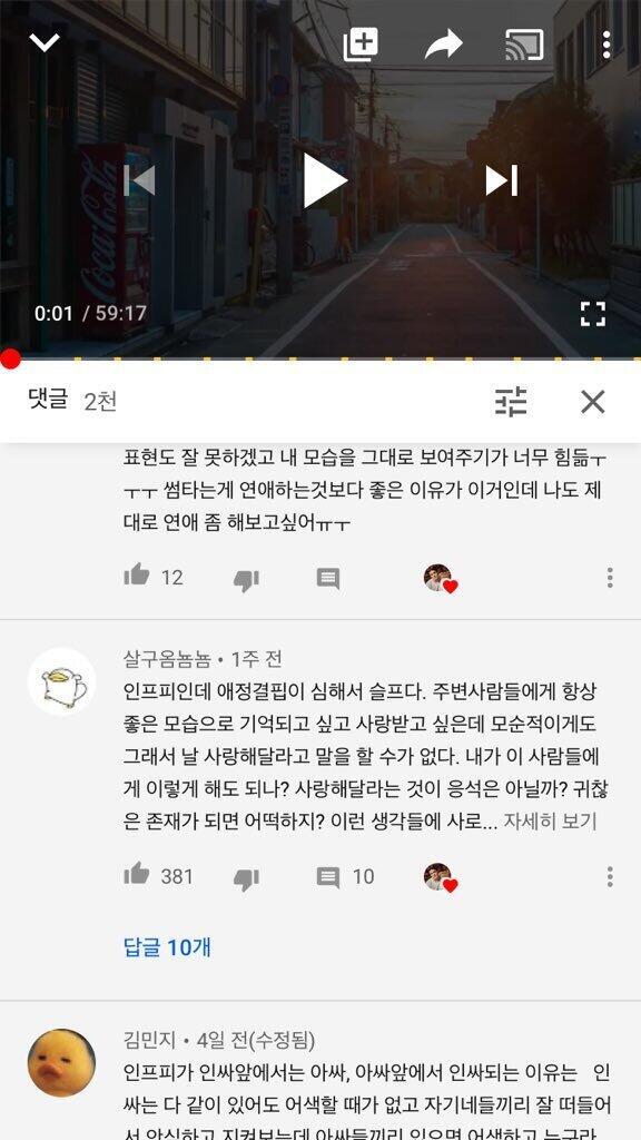 이 스레에다 올릴지 유튜브 댓글 까스레에 올릴지 고민하다가 여기로 결정