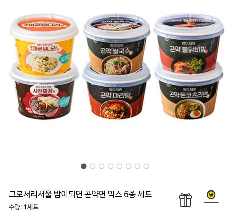 다이어트 중인데 전부터 봐둔 곤약면 살지 치킨 시켜먹을지 고민돼...ㅋㅋㅋㅋㅋ 내 장이 예민한 편이라 자극적인거 먹으면 다음날에 폭탄 터지는데