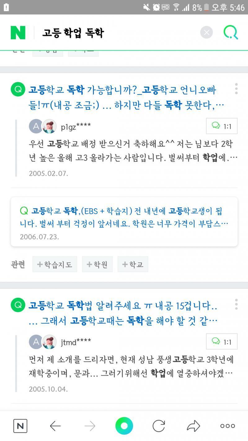 ㅈㅂ