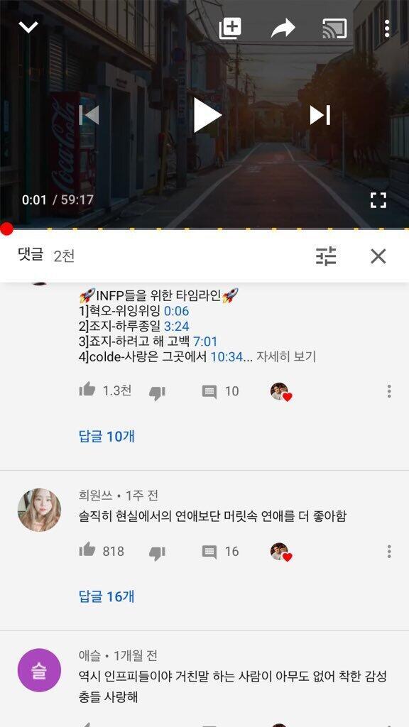이 스레에다 올릴지 유튜브 댓글 까스레에 올릴지 고민하다가 여기로 결정