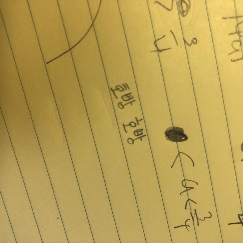 ㅎ이 들어가는 단어가 생각 안 나서 호빵으로 했어