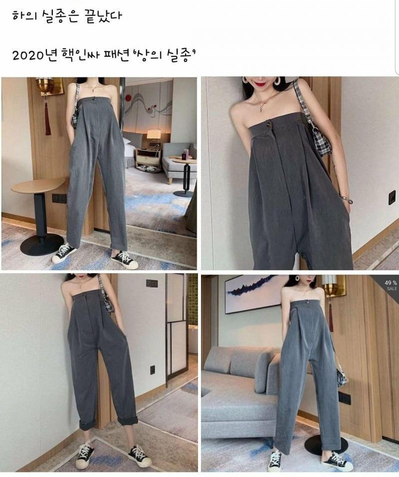 >>7 설마 이거...???? 내가 보기엔 하이웨스트 같아!