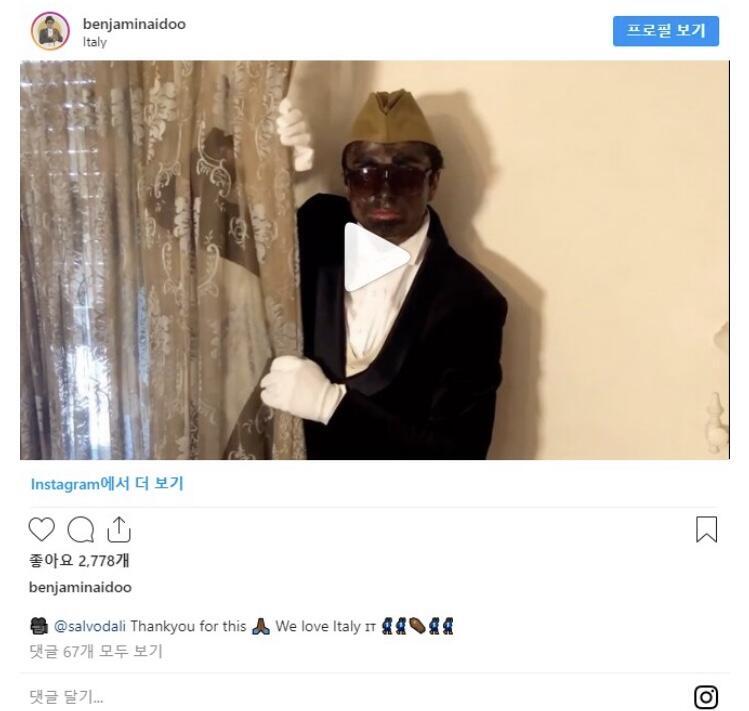 관짝밈 리더가 이탈리아에서 관짝밈 코스프레 한 사람 고맙다고 인스타에 올렸는데 해당도 안되는 제3자가 왈가왈부하는 거 진짜 개역겨움 ㅋㅋㅋㅋㅋㅋ