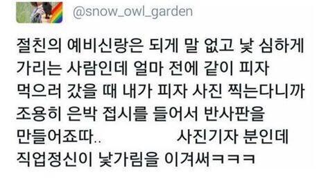 우리도 언젠가 저럴 수 있으련지 ㅋㅋㅋㅋ