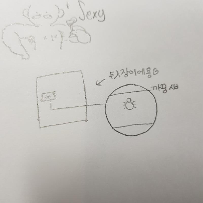 ㅅㅂ 저건 왜 붙여놨었을가