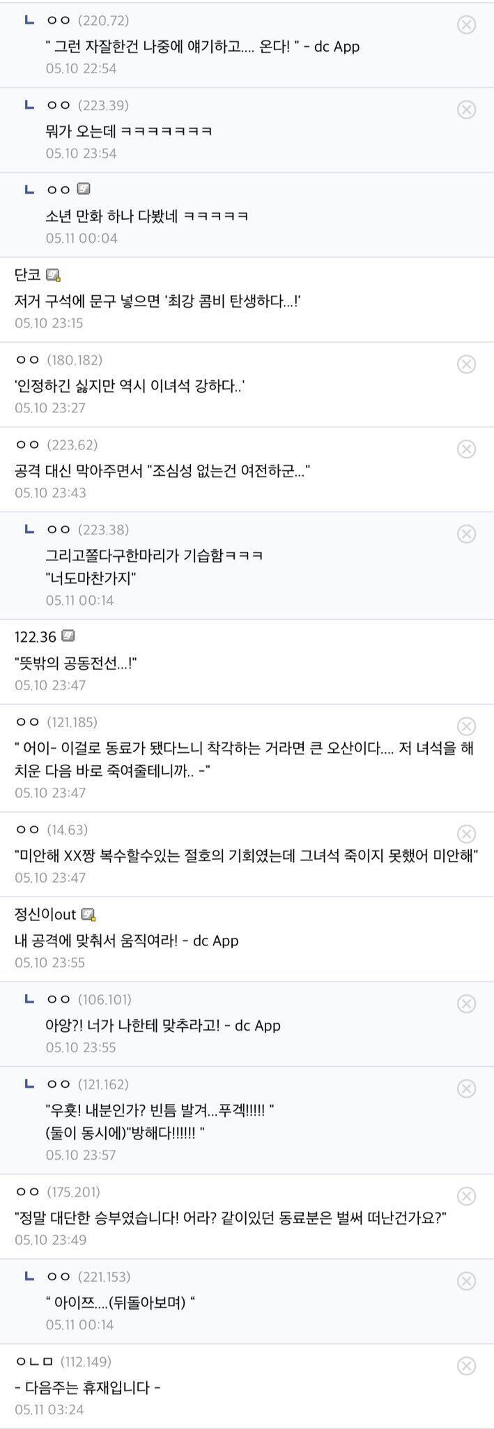 애니 클리셰