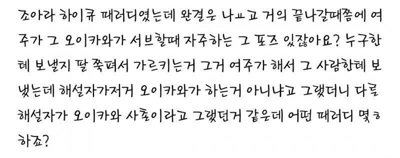 >>76 >>78 나 이거 2개좀 알려주면 안될까? ㅠㅜㅜㅠ 76인가? 는 네이버 같기도 하고.... 이사진에 있는것도 궁금해...