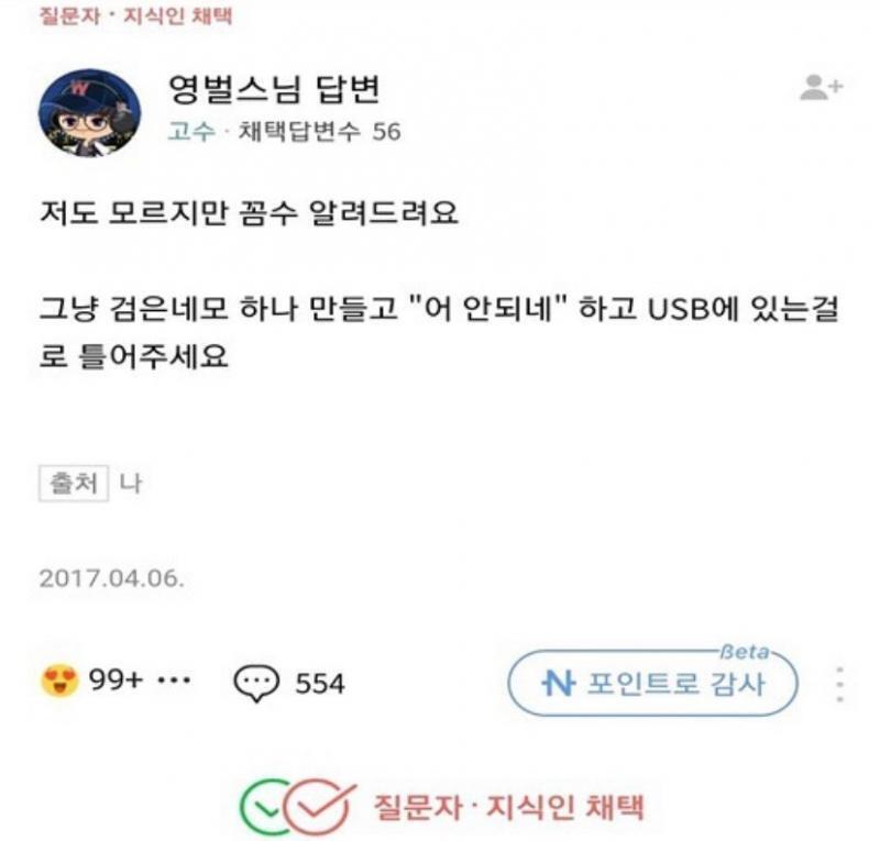 이미 있으면 지울게!