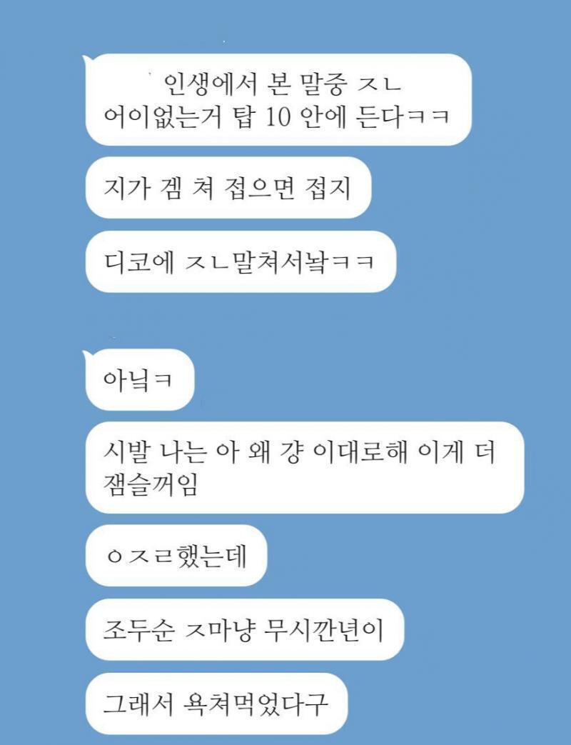 이럼..