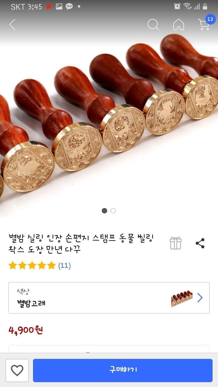 ๋์ฅ!! ์์ฒญ ์ด๋ป