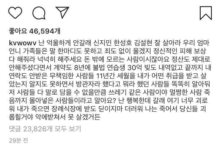 자해사진은 없어서 안 올림 글 내용만 올려줄게