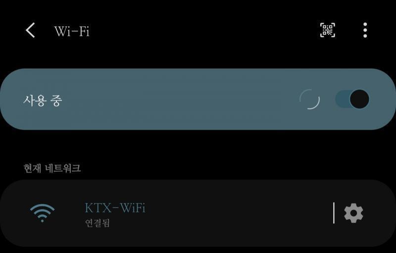 후후후 천안으로 놀러간다 지금 ktx 탐 후후후후
