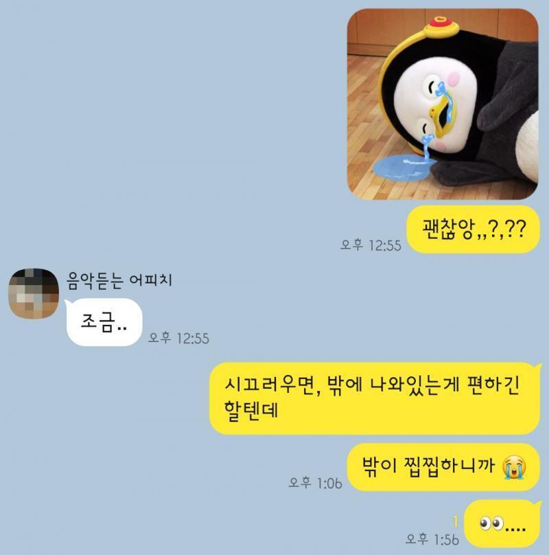 하,, 졋다,,,,,...,,,,, . . . 좋아하는데 어케 참냐 이걸,,, 밀당 잘하는 분들 부러워요,,,