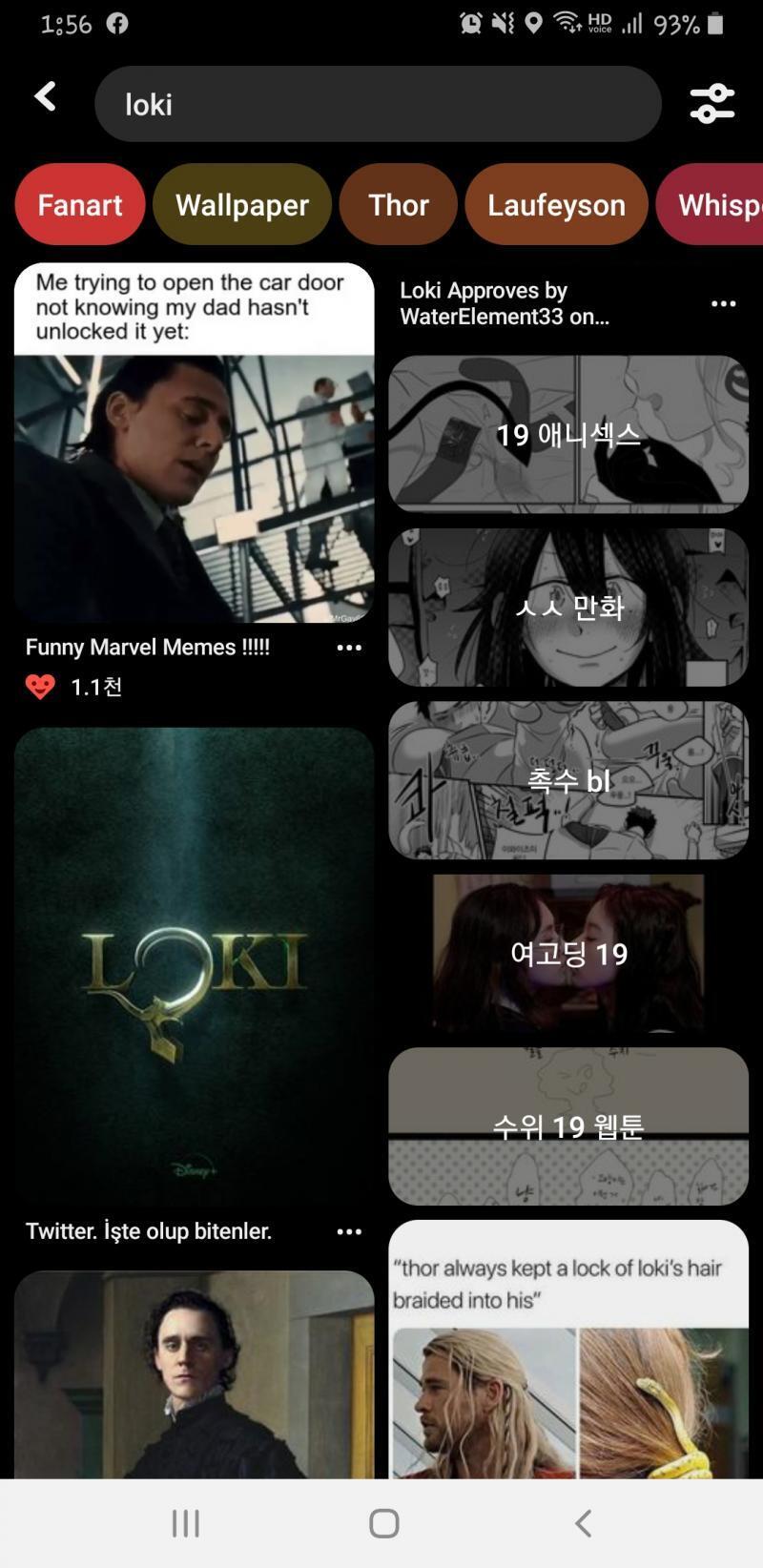 시발 뭐하는거야