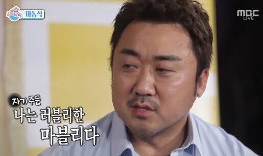 마동석