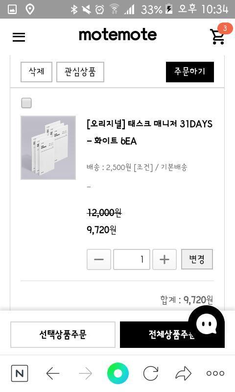 다 합한건 >>6