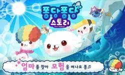 >>413 Hoxy.....퐁당퐁당스토리 ?